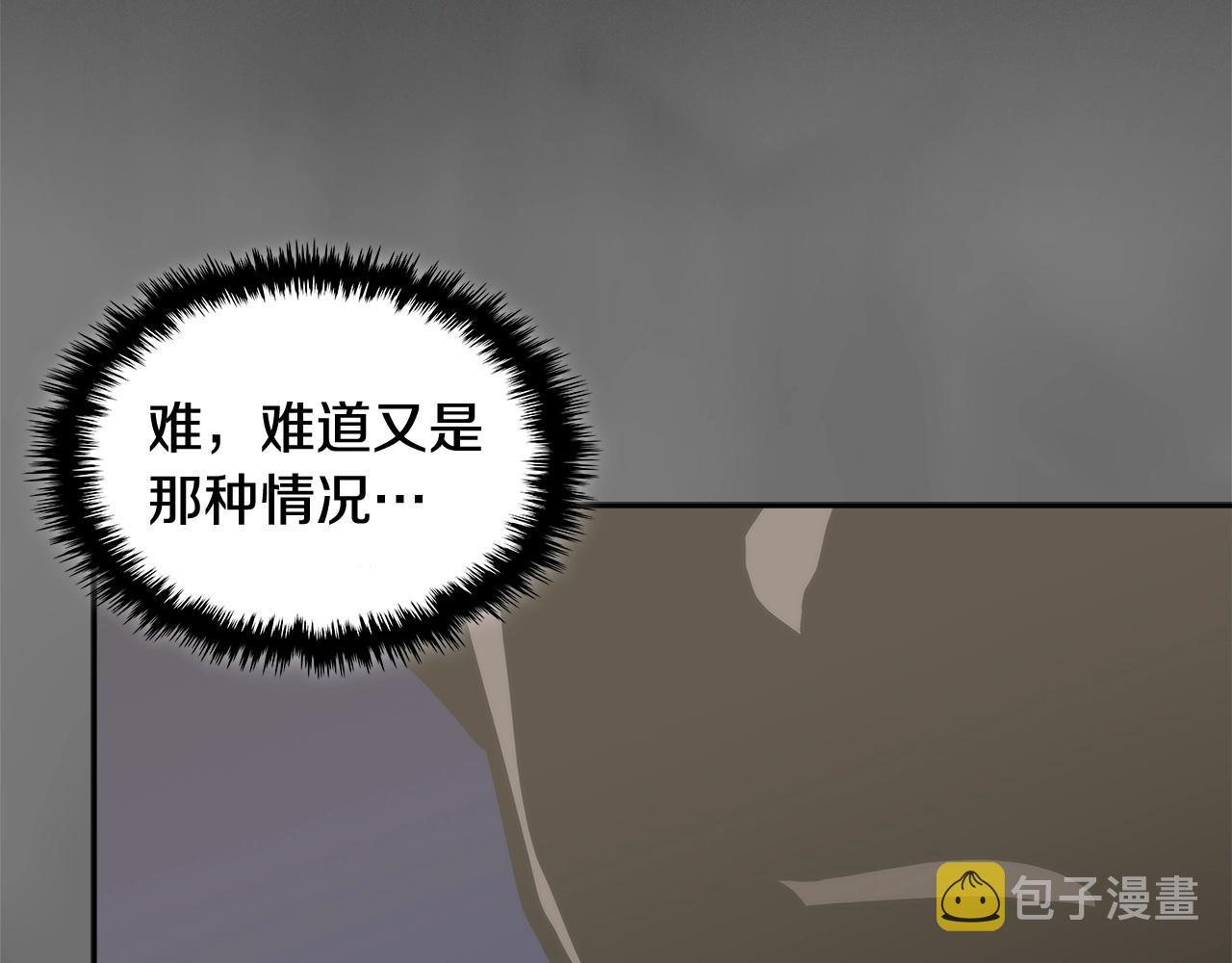 第7话 登录角色29
