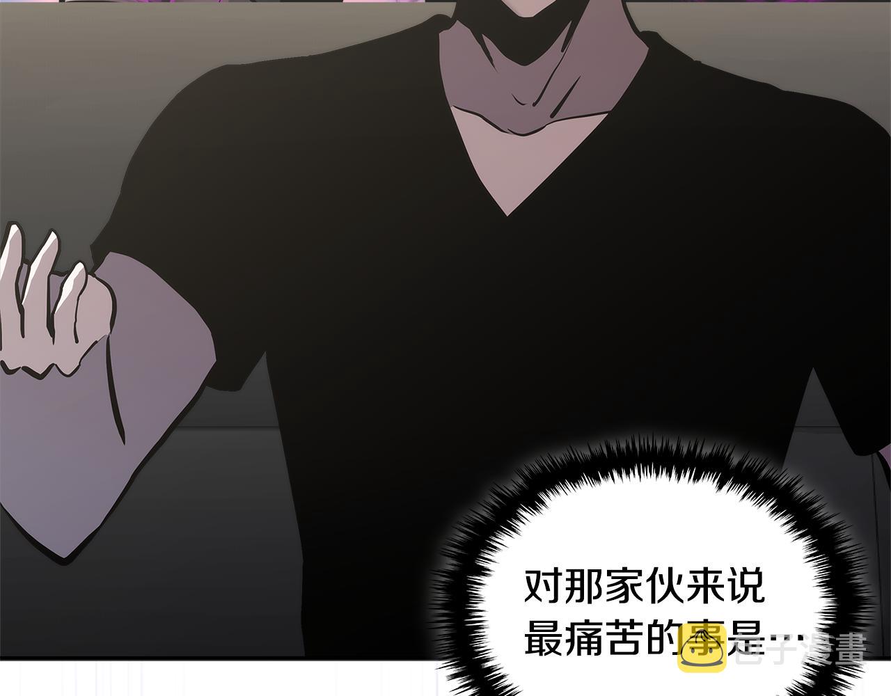 第5话 签约180