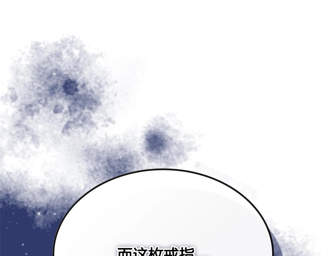 第3季第27话 特殊戒指193