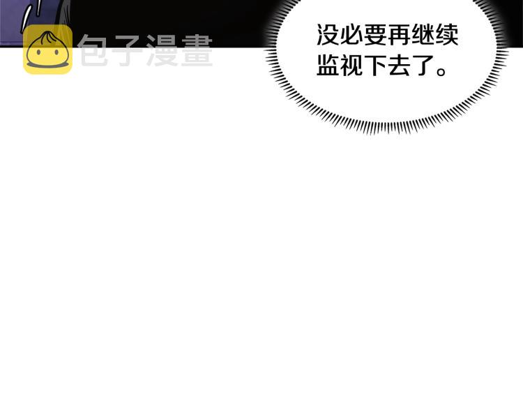 第4季第51话 滚开！149