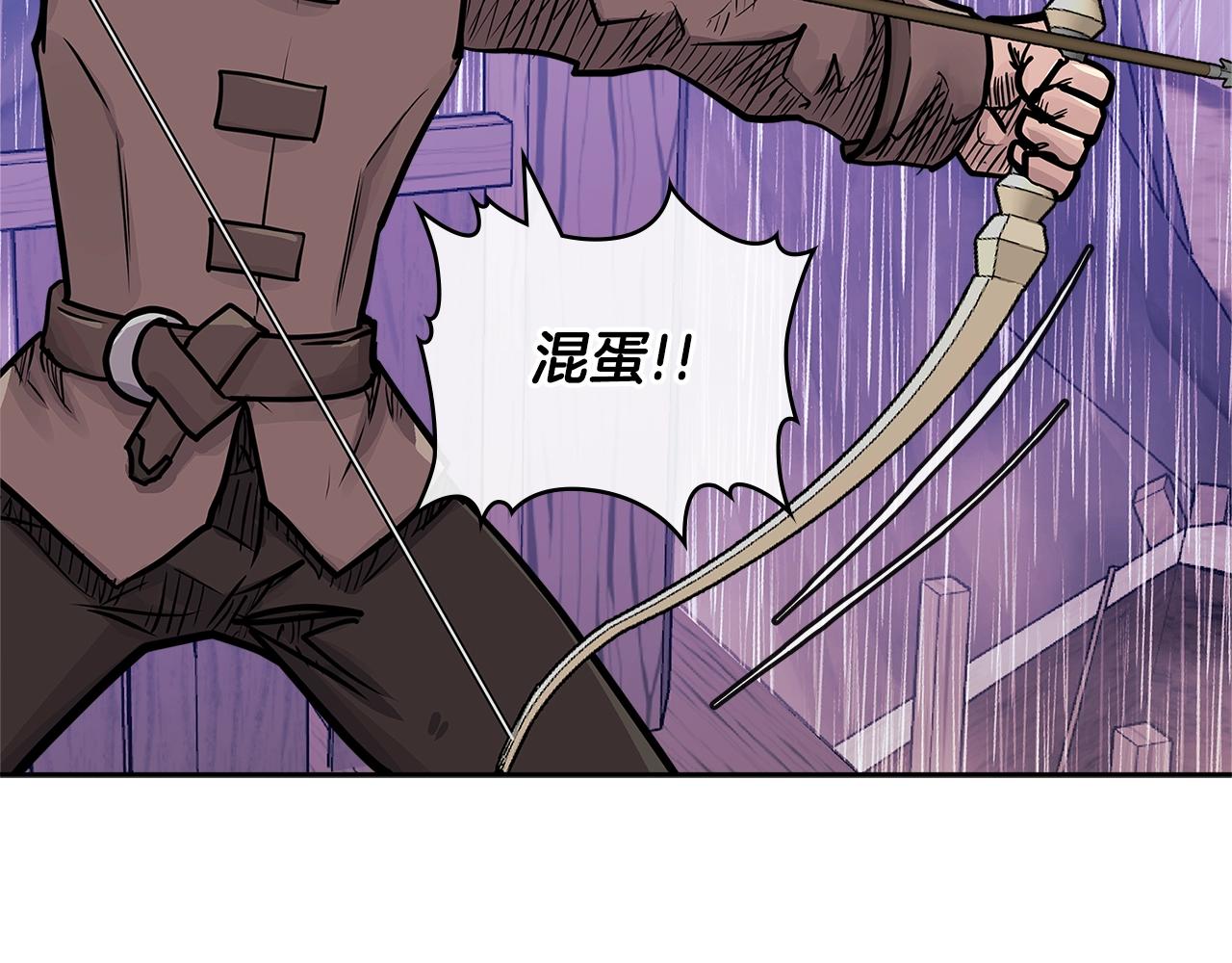 第4季第20话 爆发的野兽25