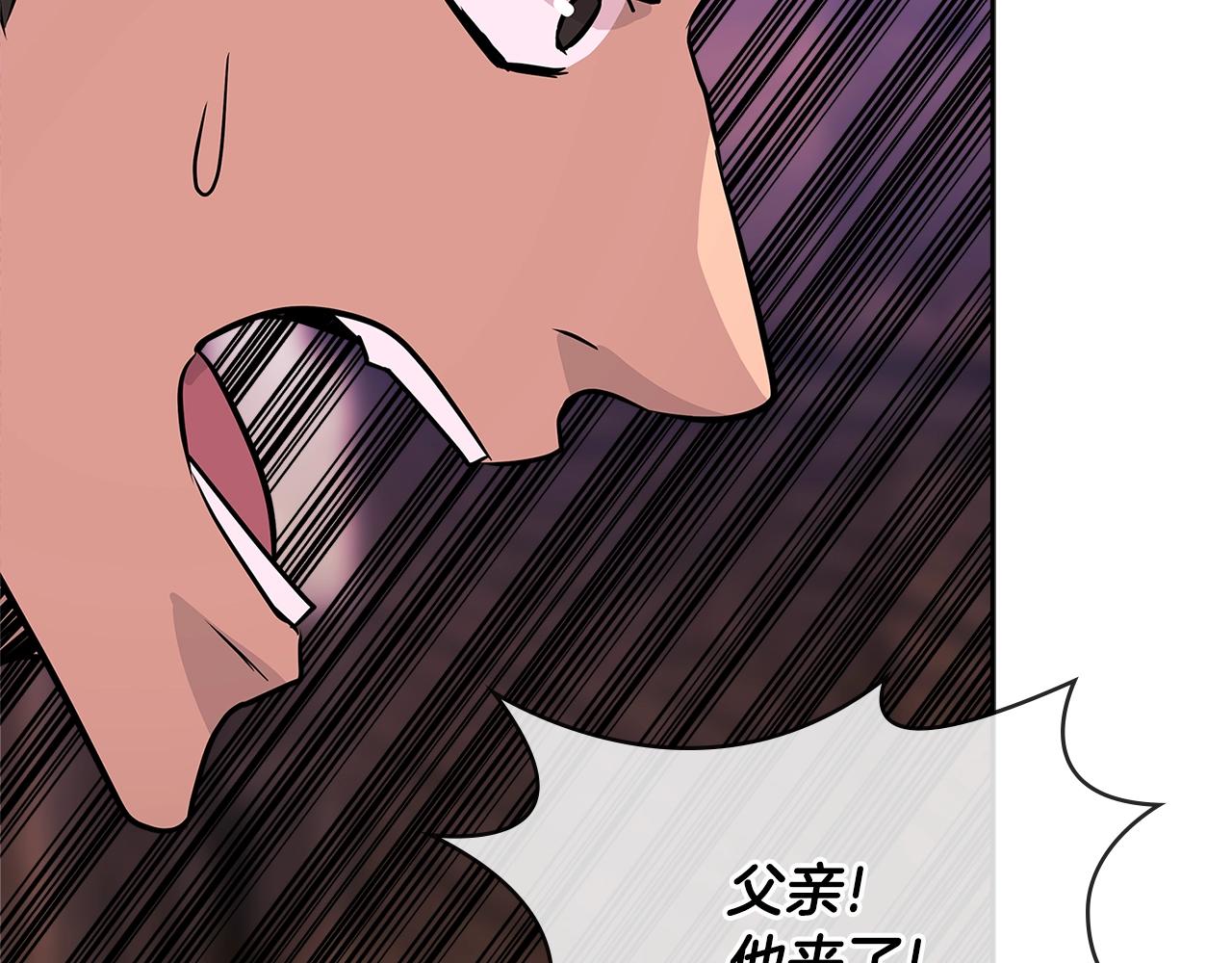 第2季第28话 钥匙83
