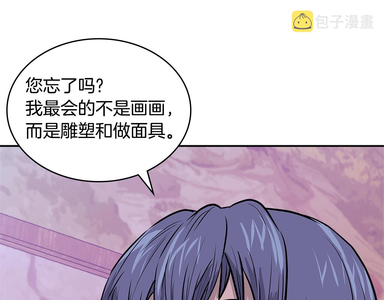 第4季第15话 我好了！162