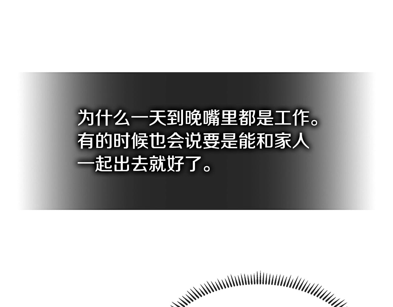 第3季第34话 焦虑来自……190