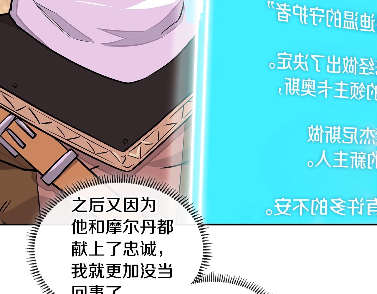 第3季第25话 怎麽会这样！180