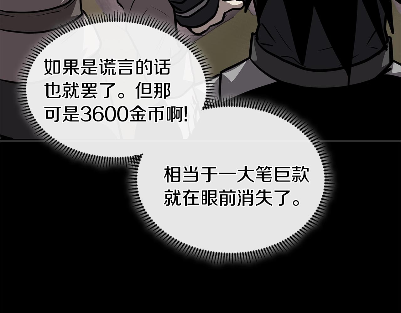 第4季第6话 弹劾205
