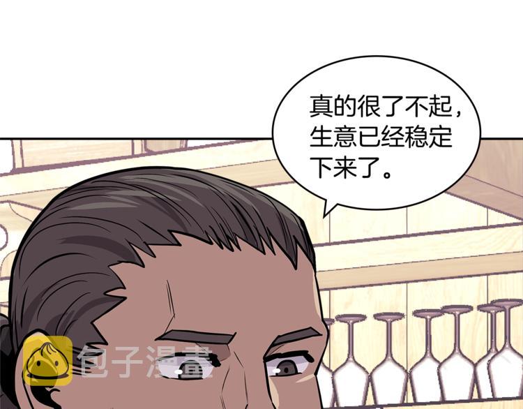 第4季第37话 利润185