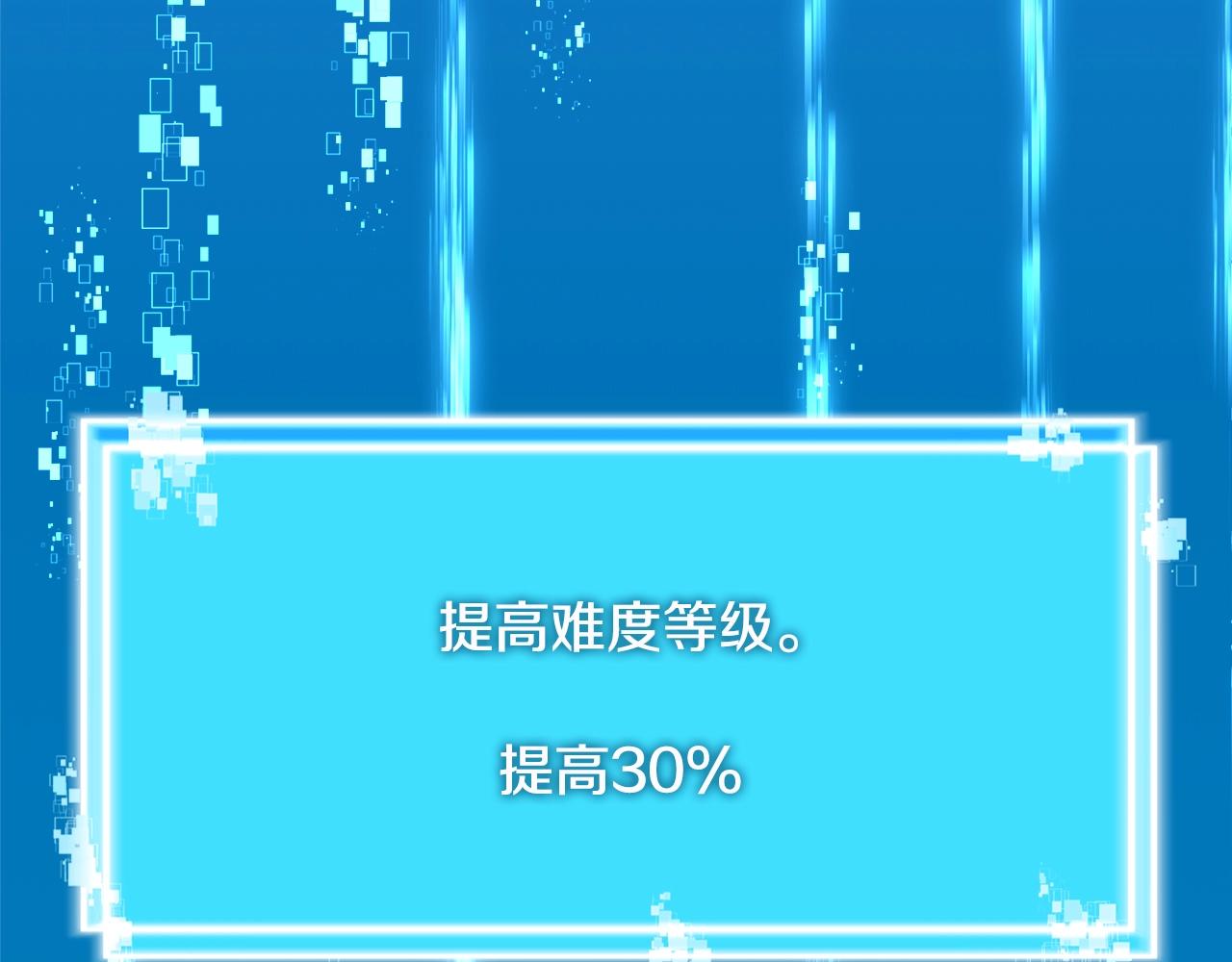 第3季第40话 深渊175