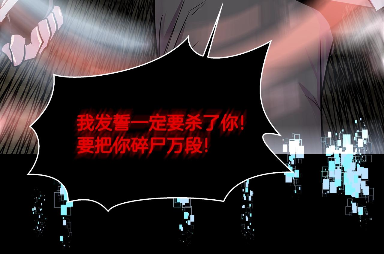 第2季第1话 杀意110
