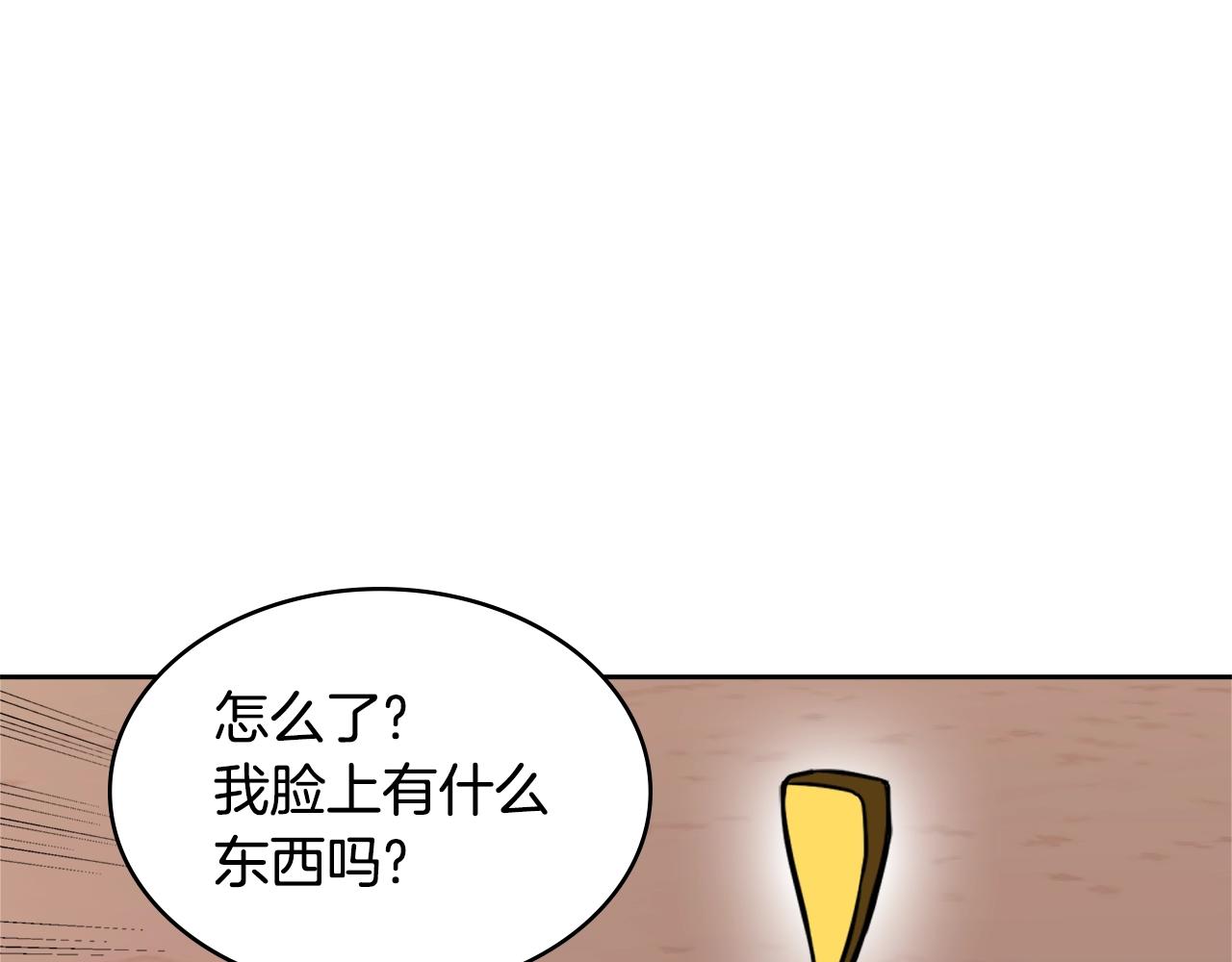 第3季第3话 经验8