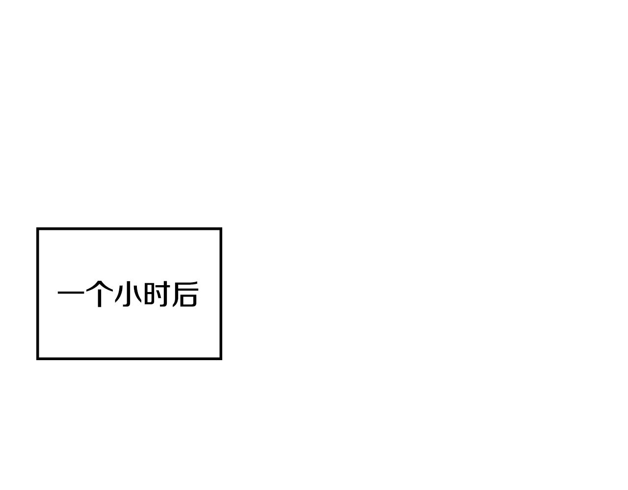 第3季第17话 这也行?174