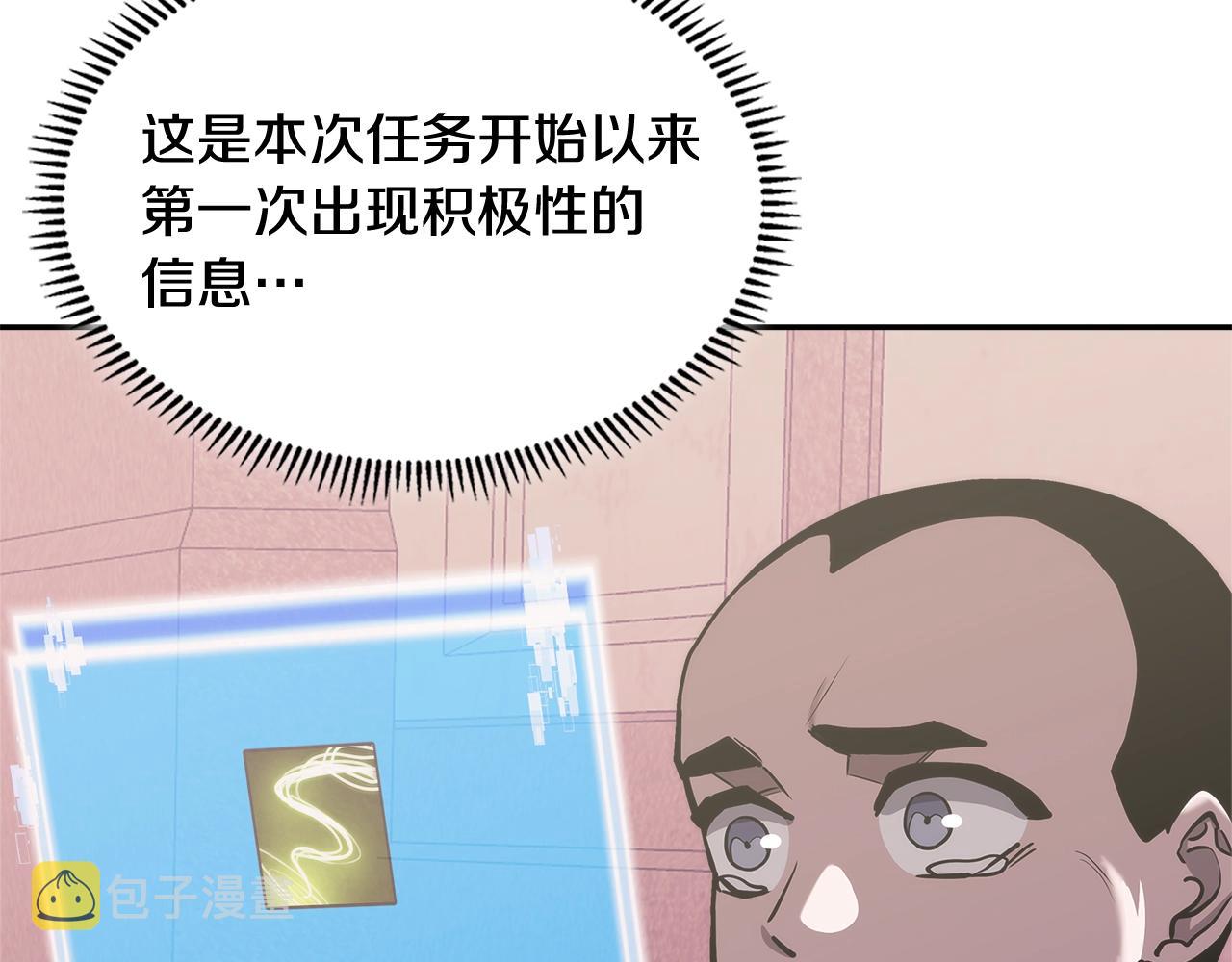 第14话 新技能62