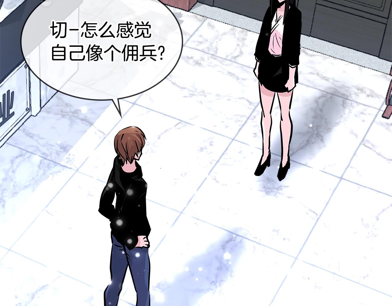第2季第16话 中长期任务94