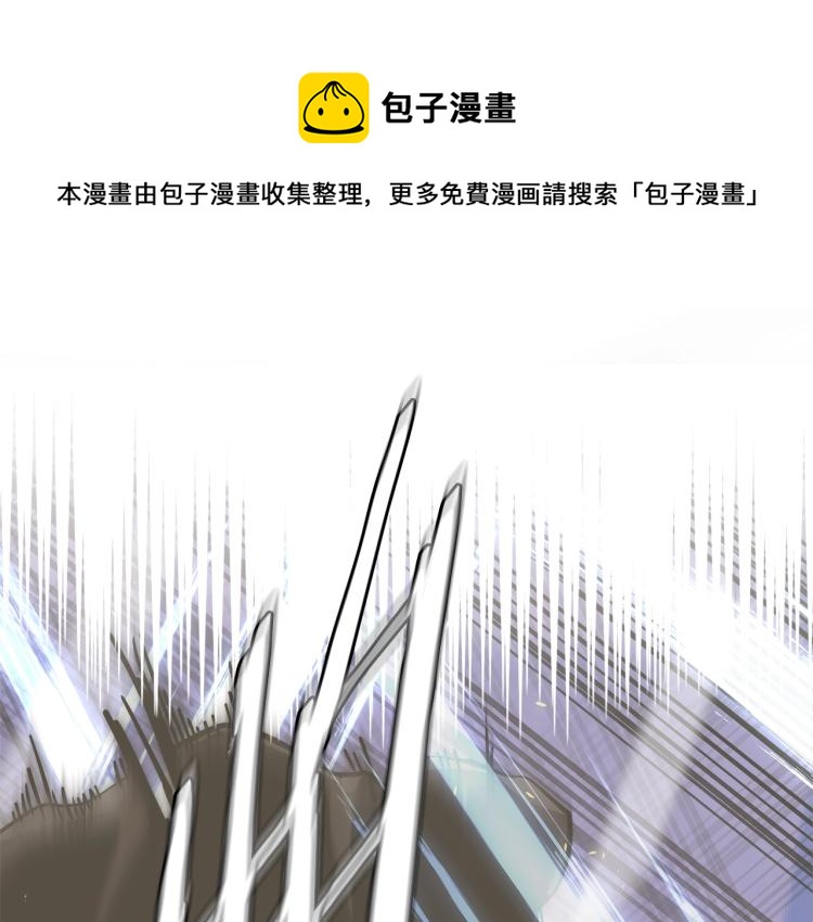第4季第54话 SSS级？0