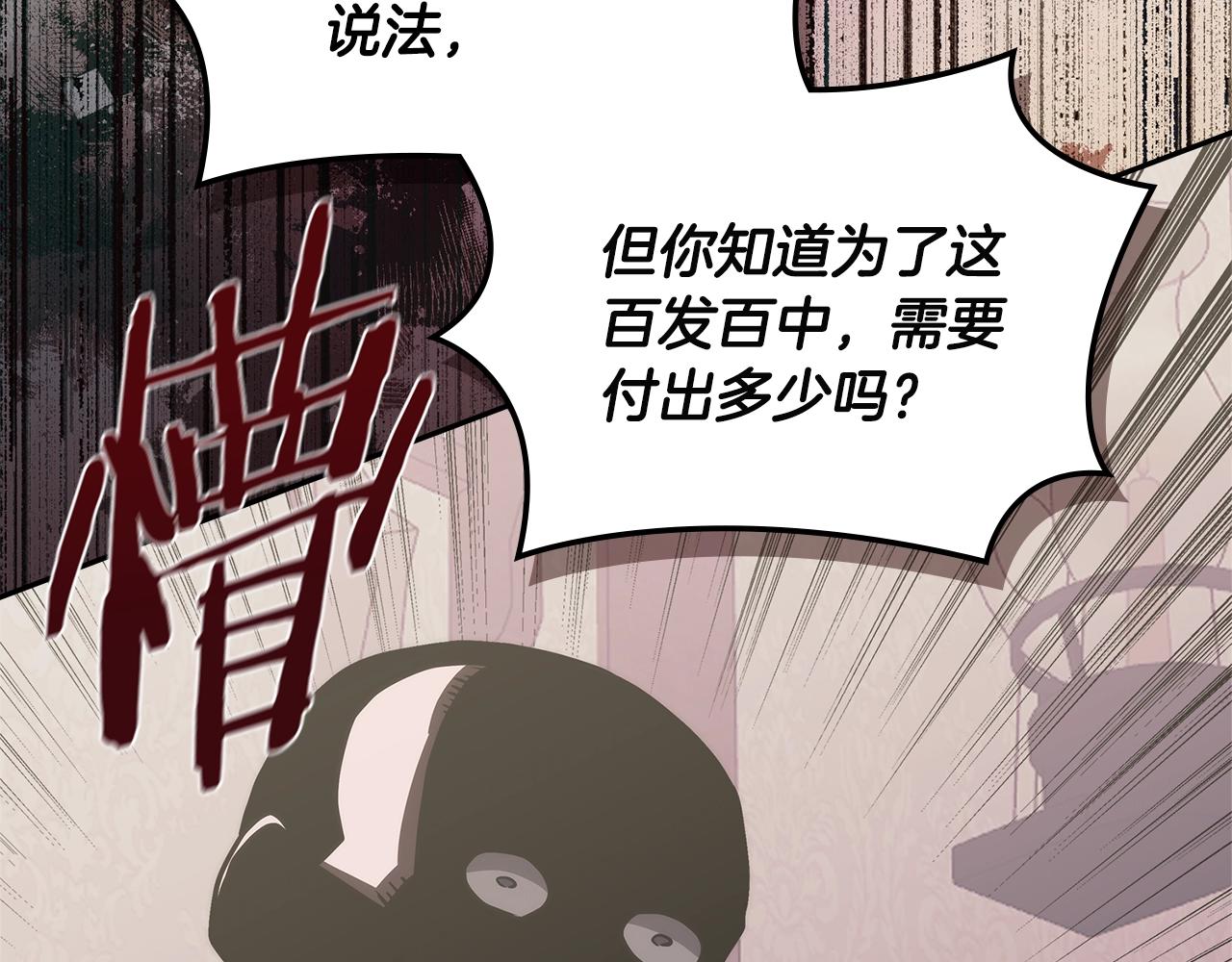 第22话 记忆中的料理176