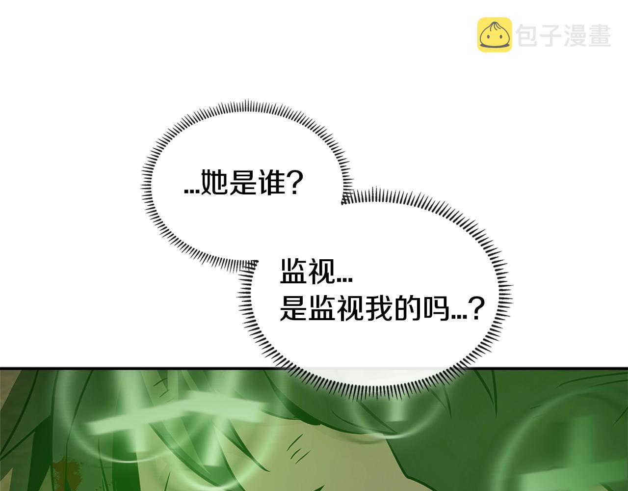 第3季第10话 碎片，使用！35