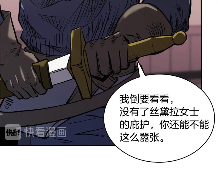 第4季第57话 计划109