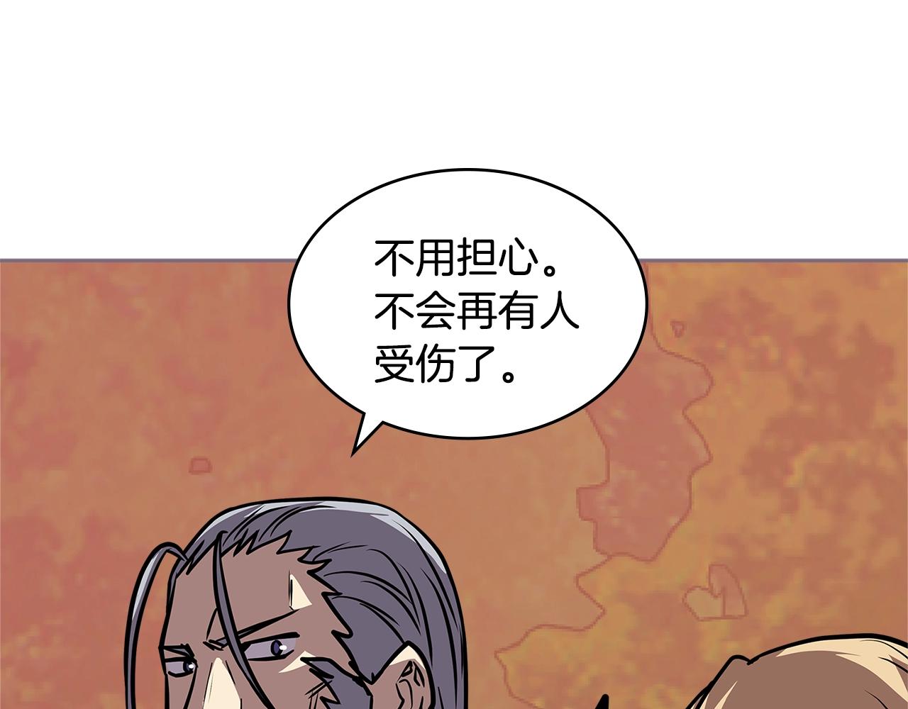 第4季第10话 恶魔97