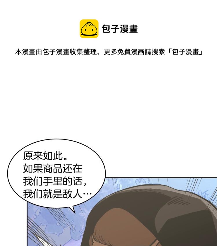 第4季第53话 青狼复活计划0