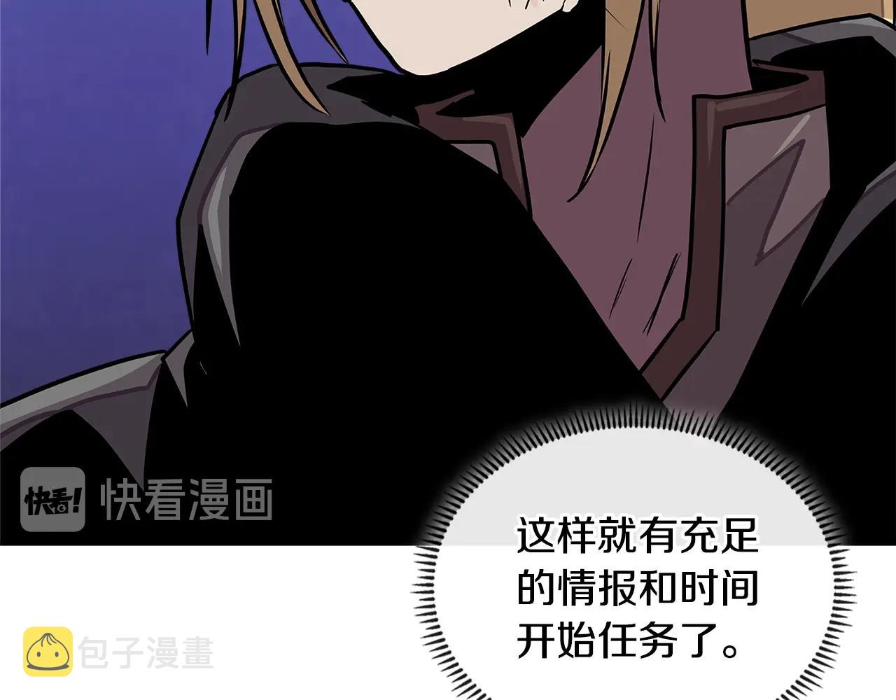 第3季第41话 复仇任务75