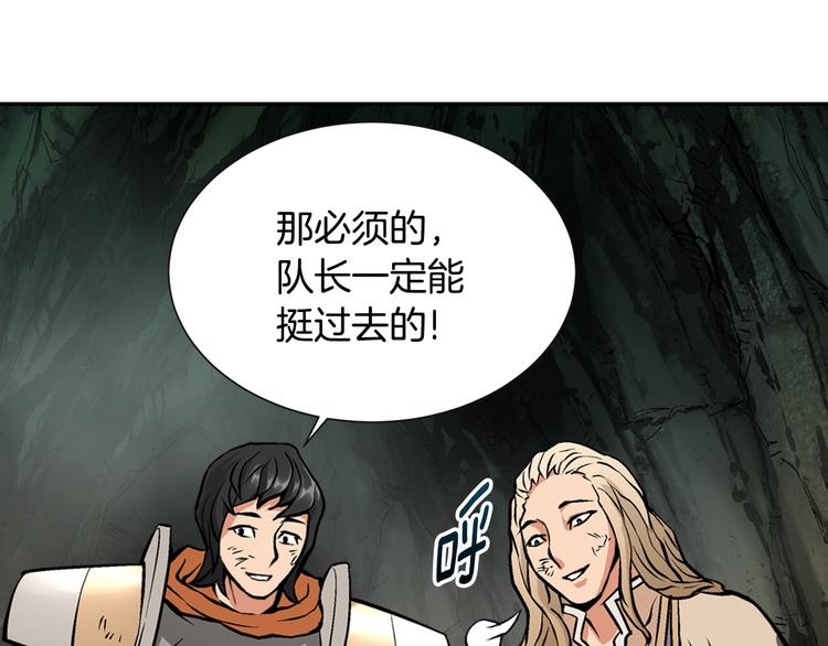 第9话 医学奇蹟109