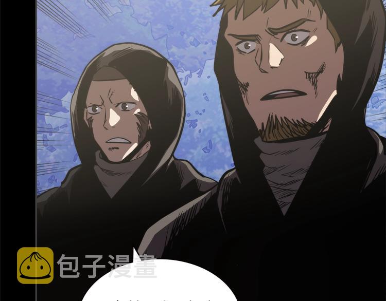 第4季第56话 诬陷7