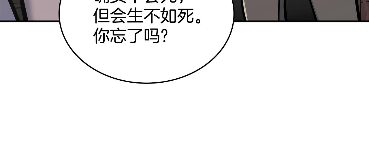 第6话 不可能完成的任务88