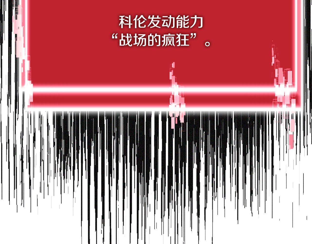 第4季第19话 背负罪恶131