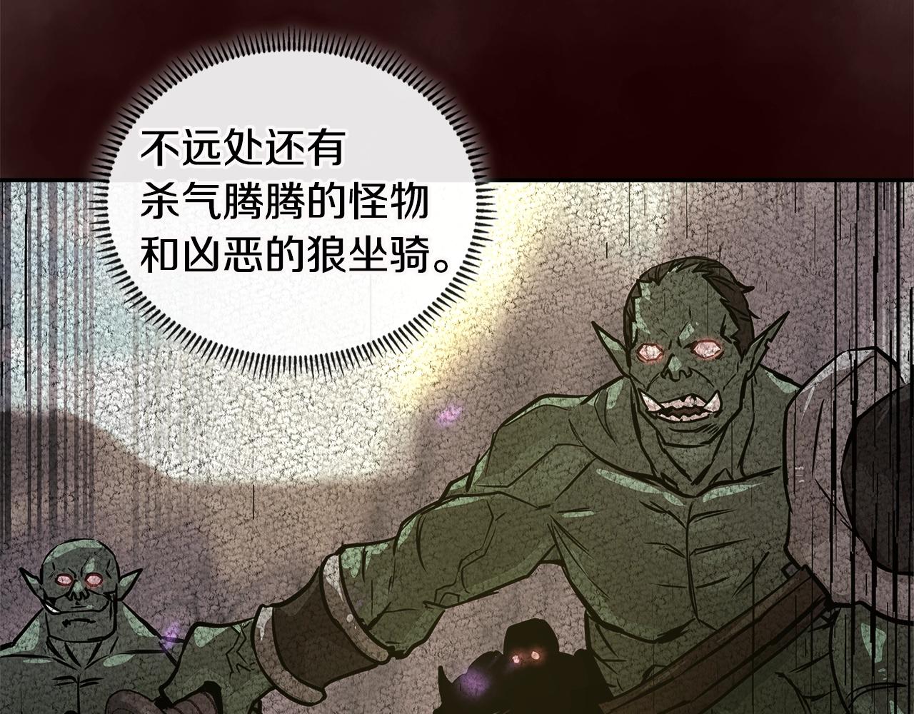 第3季第13话 怪物的诡计50