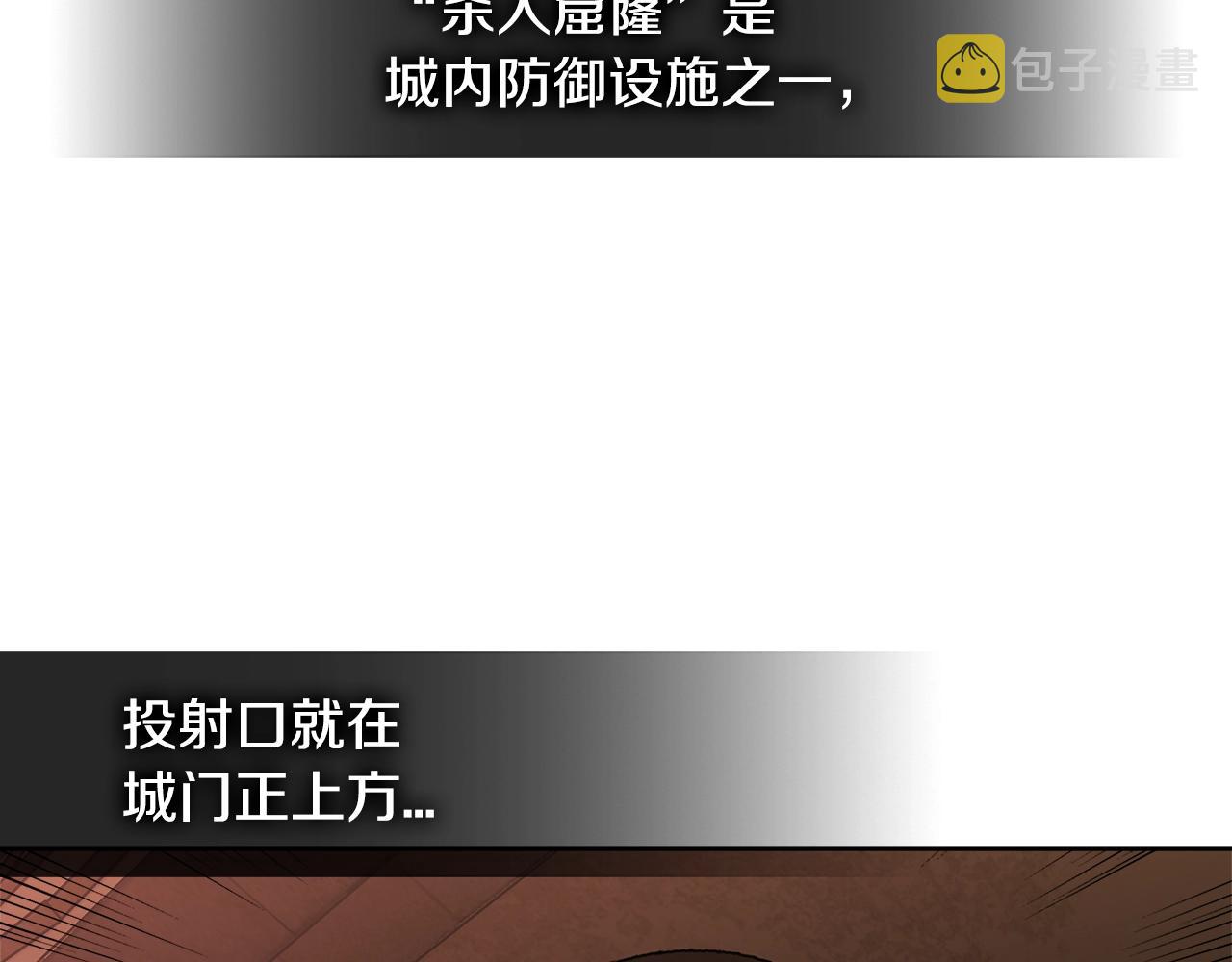 第2季第25话 杀回24