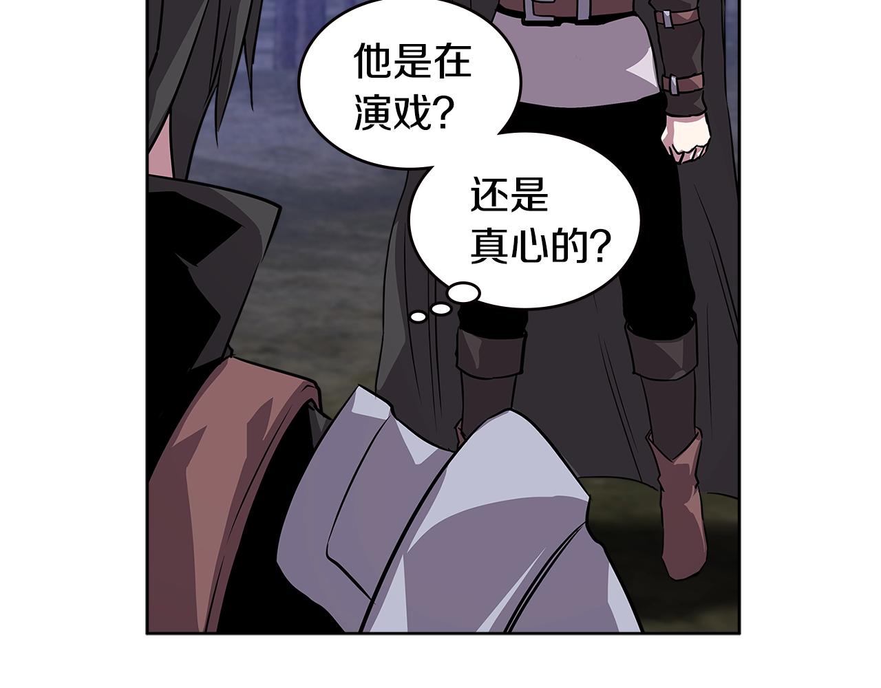 第2季第4话 信任45
