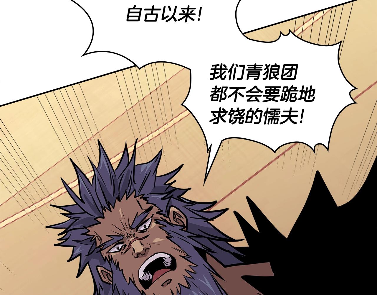 第4季第4话 打入内部33