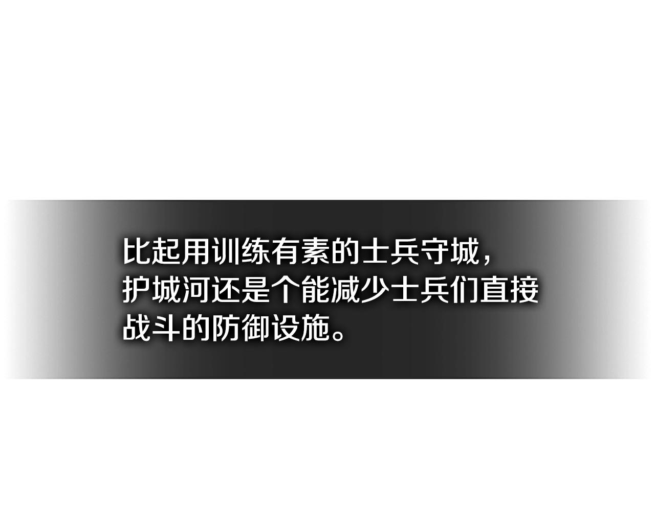 第3季第8话 老哥稳145