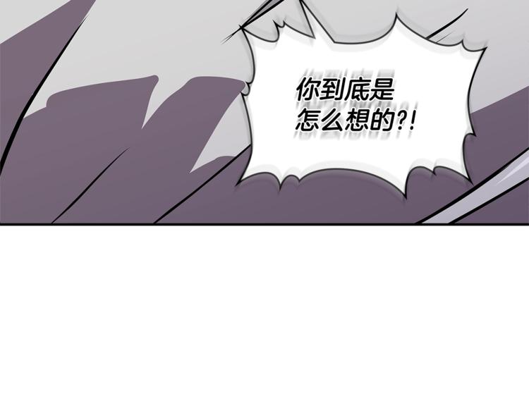 第4季第39话 变废爲宝38