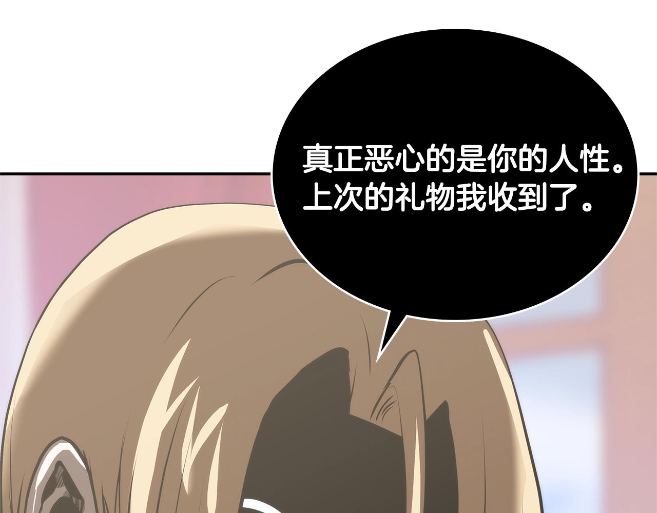 第4季第58话 黑商父亲142