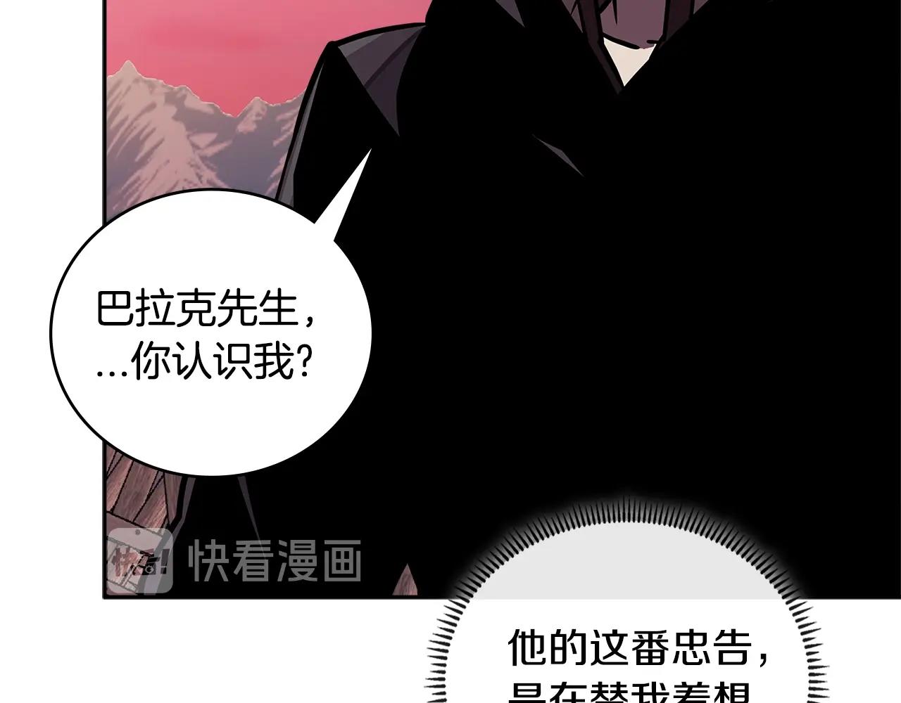 第3季第42话 盗贼团210