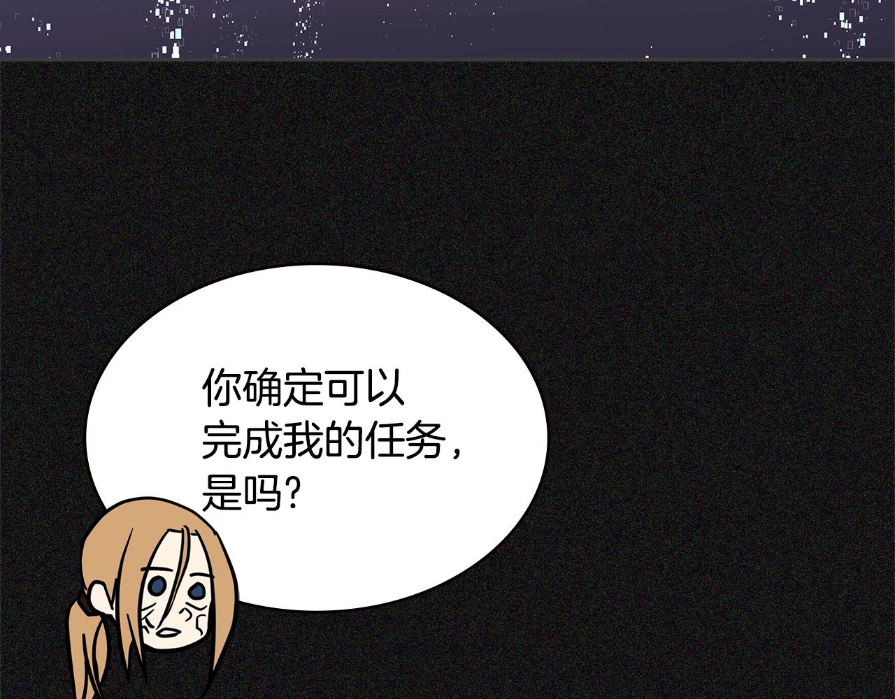 第4季第6话 弹劾2