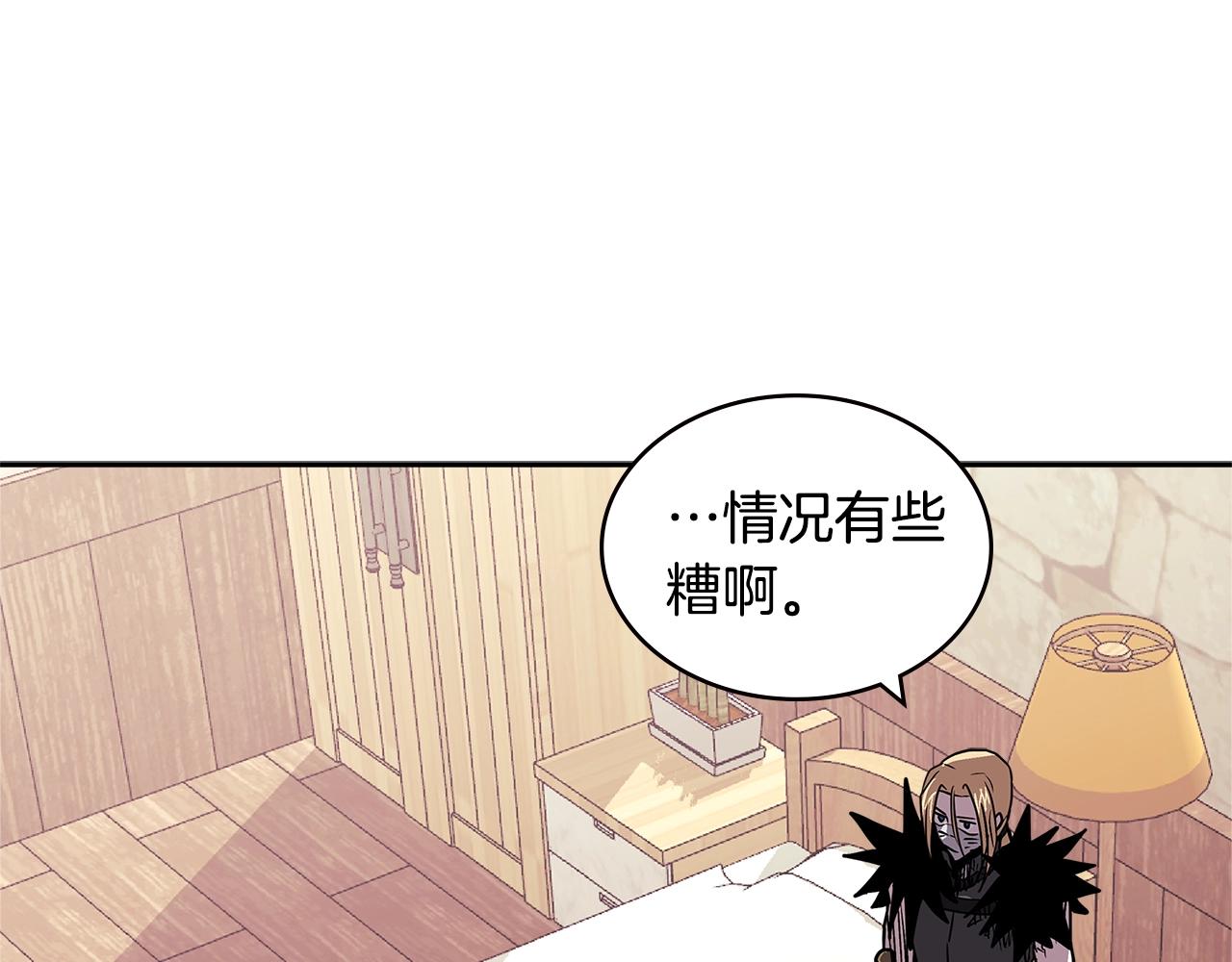 第4季第25话 C级佣兵团112