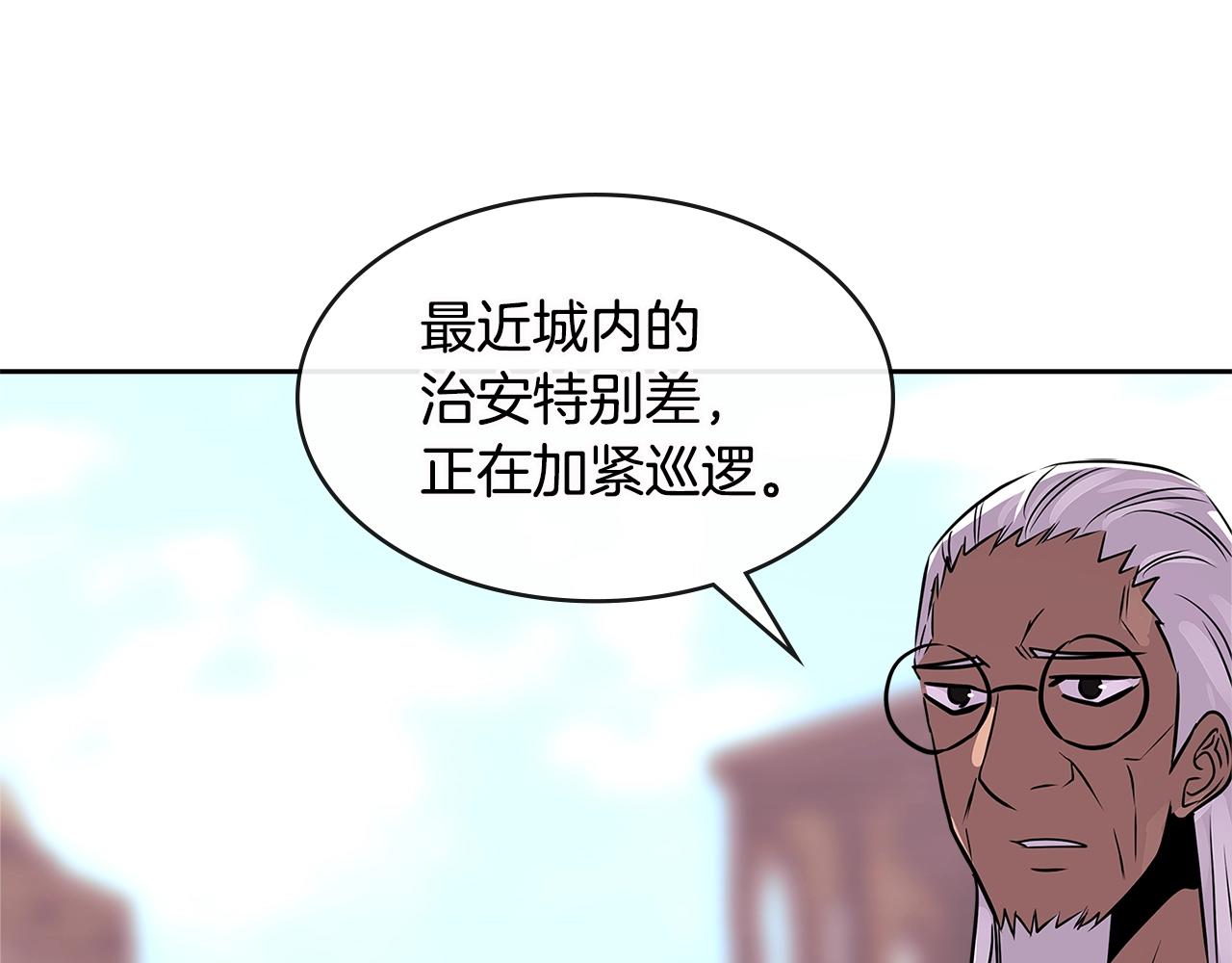 第3季第5话 自给自足65