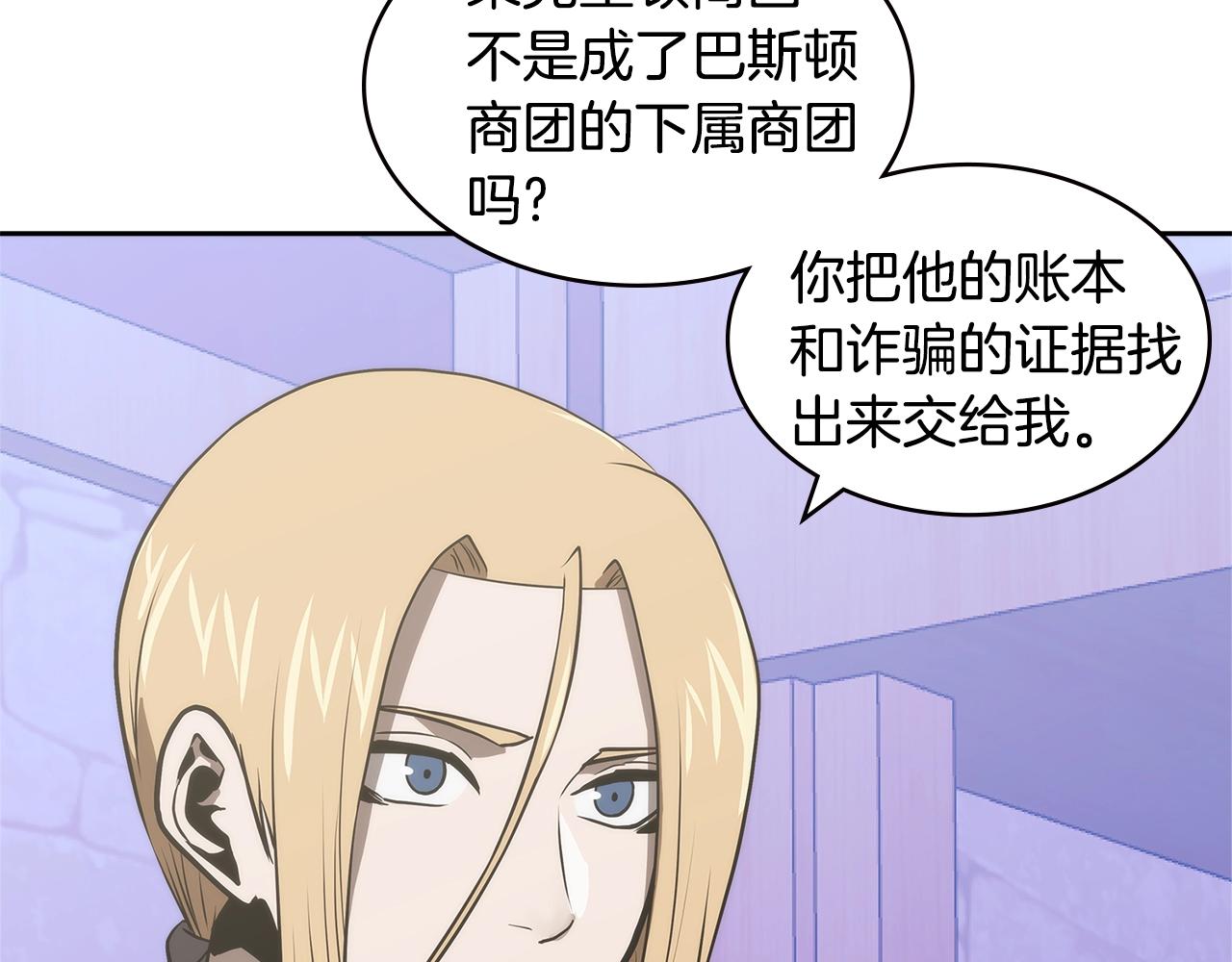 第4季第48话 手段161