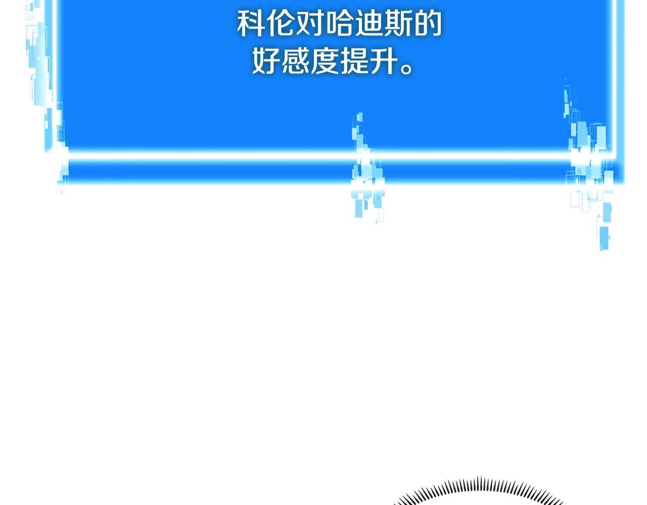 第4季第19话 背负罪恶98