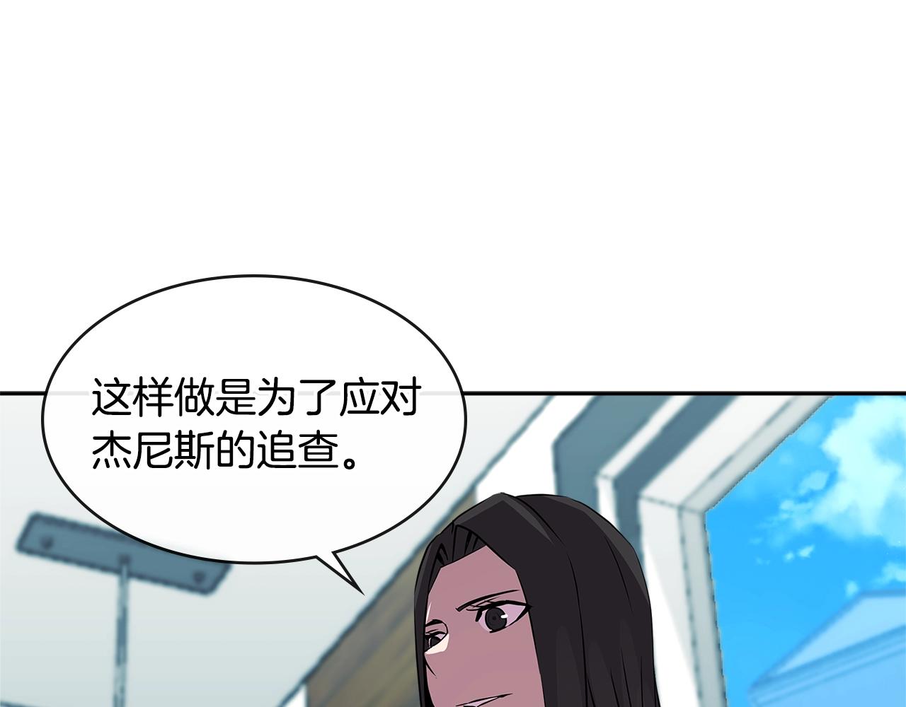 第2季第35话 神学83