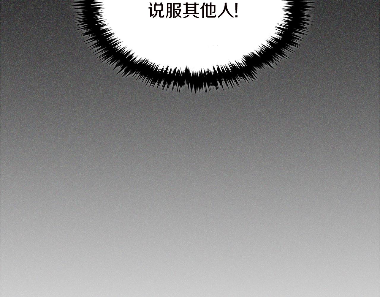第4季第34话 长公主58