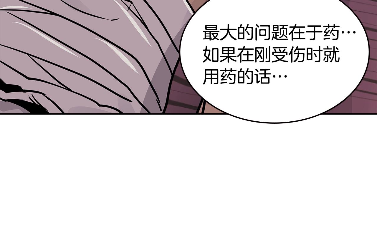 第4季第12话 背叛59