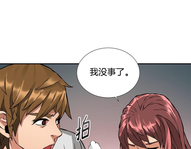 第14话 直面恐惧57