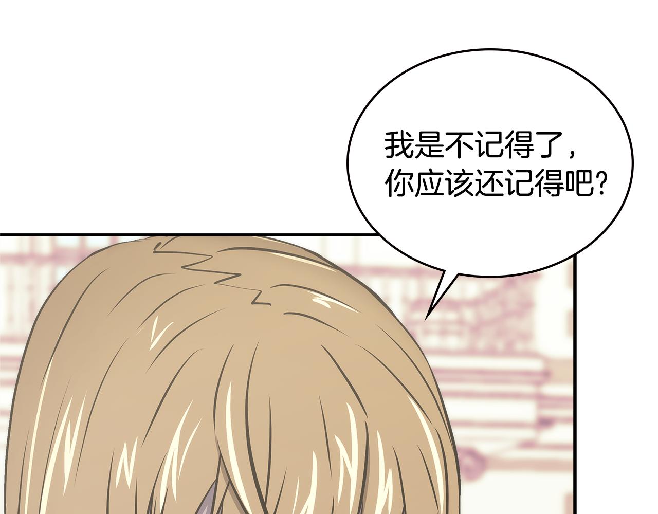 第15话 人情61