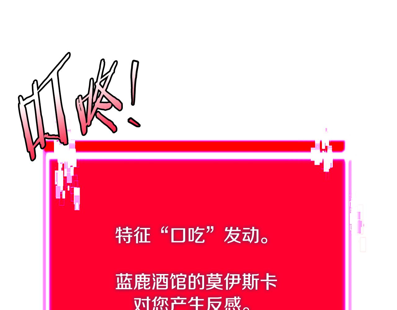 第10话 情报78