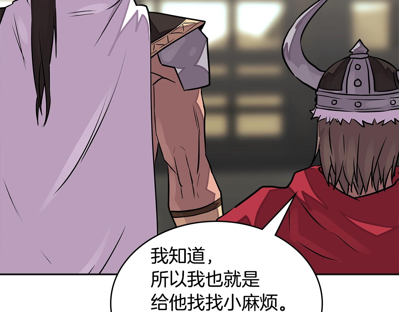 第3季第17话 这也行?89