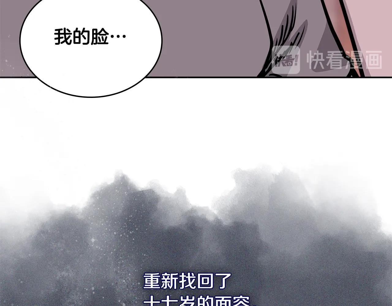 第4季第16话 信任13