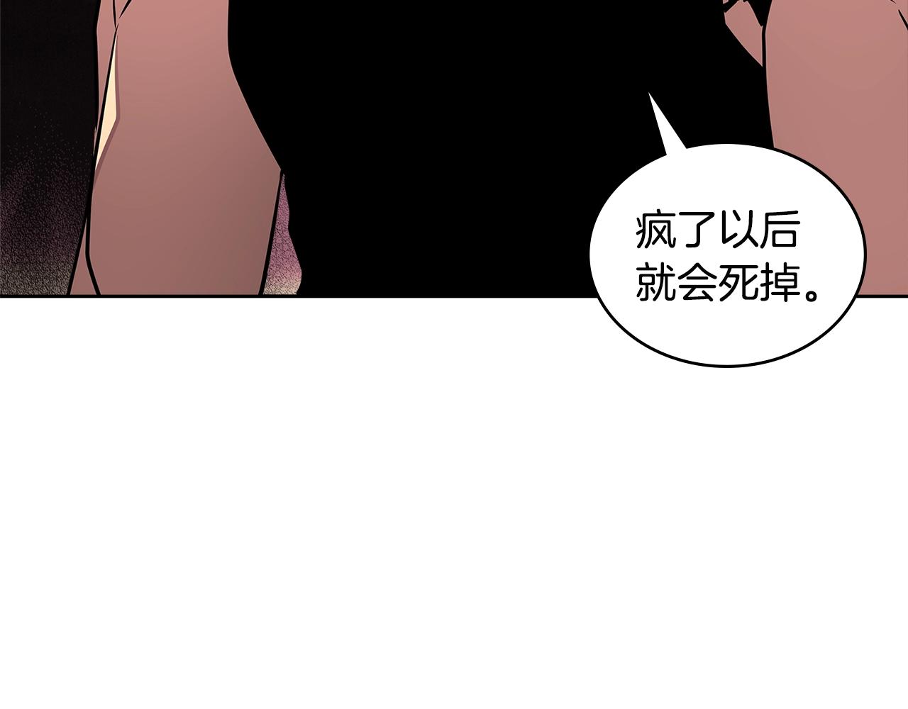第3季第18话 责任亦是痛苦120